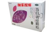 當歸調經(jīng)顆粒